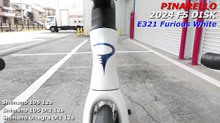 PINARELLO 2024 2025 ROADBIKE F5 DISK ピナレロ ロードバイク エフファイブ ディスク 2024年モデル 2025年モデル [upl. by Nevram674]