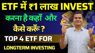 ETF Investing Guide  1 लाख ETF में कहाँ और कैसे इन्वेस्ट करें  Exchange Traded Fund [upl. by Morra]