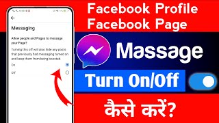 Facebook message band kaise kare  How to turn off facebook messages [upl. by Dumah]