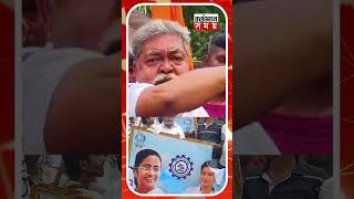 তৃণমূল নেতা রঞ্জিত চক্রবর্তী নিশানায় কোন্নগরের পুরপ্রধান। [upl. by Marji419]