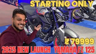 2025 Finally Yamaha Launching His 125 Bike in india  First Time Ever  india मैं पहली बार [upl. by Leima]