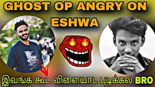 GHOST OP ANGRY ON ESHWA GAMING 😡 DISAPPOINTED ghostop madan bgmi [upl. by Treiber675]