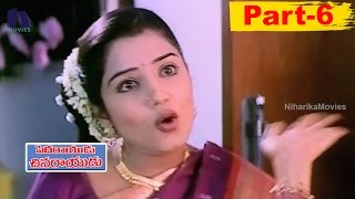 Pedarayudu Chinarayudu Movie Part 6  Satyaraj Sibiraj Nikitha Khusbhoo [upl. by Kobylak528]