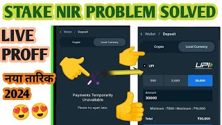 HOW TO SOLVE INR DEPOSIT PROBLEM  STAKE STAKE INR DEPOSIT PROBLEM SOLUTION  stake deposit problem [upl. by Sakmar]