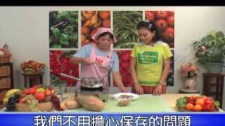 輕鬆作素菜Vegan Cooking Show 第一集 [upl. by Haila]