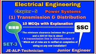 SET03  10 MCQs of Transmission amp Distribution for all Technical ExamsRRB JEALPTech SSCDVCJE [upl. by Heilner]