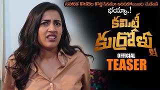 Committee Kurrollu Movie Official Teaser  Niharika Konidela  2024 Telugu Trailers  NS [upl. by Cally]