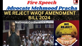 Firey speech Advocate Mehmood Pracha WE REJECT WAQF AMENDMENT BILL 2024 National Conference Pune [upl. by Otrepur]