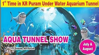 Biggest Under Water Aquarium Tunnel First Time in K R Puram Bangalore  Tunnel Aquarium [upl. by Ayifas]