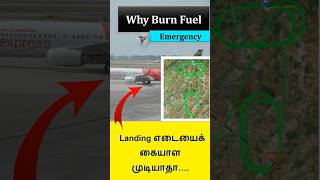 Why burn fuel [upl. by Edda]