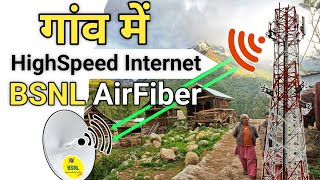 गांव में High Speed Internet   BSNL AirFiber  Best For Village  Tech Raghavendra [upl. by Dione]