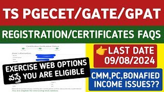 TS PGECETGATEGPAT Web Counselling and Certificates Issues FAQsStudentUpdates247 [upl. by Garrik93]