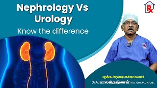 What is the difference between Nephrology and Urology [upl. by Kondon690]