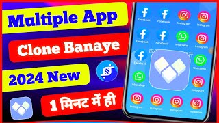 🤑 App Cloner Kaise Use Kare  App Cloner  How to Use App Cloner [upl. by Pirozzo]