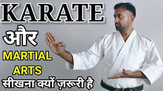 KARATE OR MARTIAL ARTS SIKHNA KYU ZARURI  karate martialarts karatesir786 [upl. by Kulseth]