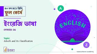 BCS 47th । English Grammars Ep6 । Full Course [upl. by Nahgeam]