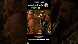 Meet the Spartans full movie explain in hindiurdu final part shorts movieexplaination [upl. by Oric]