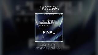 CRAVITY크래비티 HISTORIA Lyrics가사 [upl. by Annaeirb]