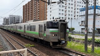 発寒駅 ほしみ行き普通列車到着と発車 [upl. by Ubana]