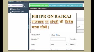 HOW TO FILL IPR ONLINE ON RAJKAJ WITH SSO ID [upl. by Wakefield]