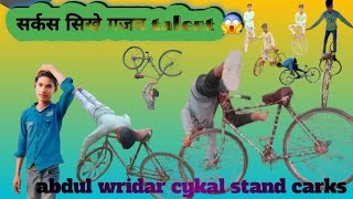 21 November 2024Circus in Pratapgarh Uttar Pradesh  सर्कस प्रतापगढ़ उत्तर प्रदेश [upl. by Phylys]