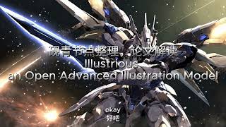 Illustrious an Open Advanced Illustration Model Broadcast style chat [upl. by Race693]