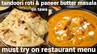 paneer butter masala amp tawa tandoori roti combo meal  roti amp paneer curry meal  bread paneer gravy [upl. by Uwkuhceki]