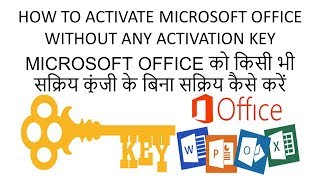 HOW TO CRACK MICROSOFT OFFICE WITHOUT ANY ACTIVATION KEY IN HINDIURDU [upl. by Asserak]