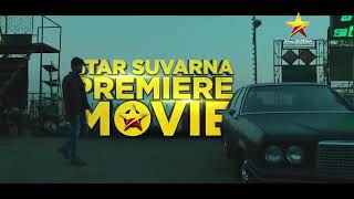 Star Suvarna premiere movie Kannada taxiwala [upl. by Eniamurt]