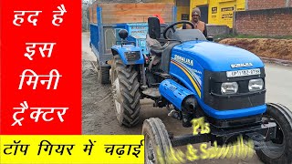 55 कुन्तल वजन लेकर टॉप गियर में चढ़ाई Sonalika Baghban 30 HP [upl. by Flosser]