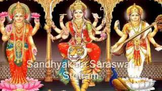 Sandhyakale Saraswati Stotram  Evening Mantras [upl. by Melesa]