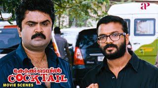 Cocktail Malayalam Movie  Watch Anoop Menons smart move to let down Jayasurya  Jayasurya  Anoop [upl. by Aimaj]