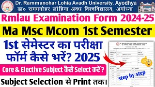 rmlau examination form 2024 kaise bhare rmlau ma 1st semester examination form kaise bhare 202425 [upl. by Meris]