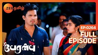 Maruthu திட்டம் தோல்வியடைந்தது  Peranbu  Full Ep 264  VijayVaishnavi  Zee Tamil [upl. by Ytak]