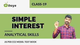 Simple Interest  Analytical Skills  Class19  Life Skill Course [upl. by Ialohcin]