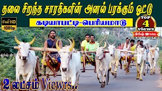 Bommakka  Video Song  ThiruManickam  Samuthirakani  Vishal Chandrashekhar  Tippu [upl. by Ainirtak674]