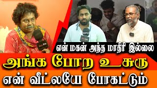 Chennai government doctor stabbed  My son is not a criminal  Vignesh mother interview [upl. by Trebloc]