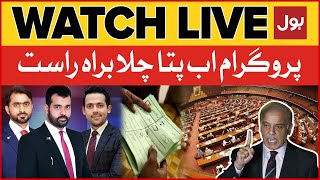 LIVE Ab Pata Chala  Usama Ghazi  Siddique Jan  Syed Muzammil  Shehbaz Govt In Trouble [upl. by Lleruj851]