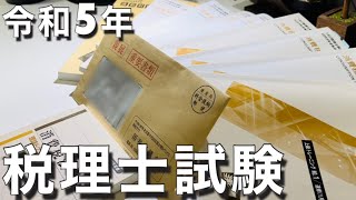 【結果発表】7年連続不合格➡︎○○｜税理士試験の結果開封📝Study vlog 71 [upl. by Elodie]