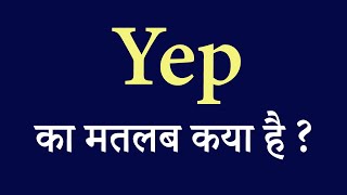 Yep meaning in hindi  Yep ka matlab kya hota hai   word meaning in hindi [upl. by Enyawd]