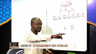 Ecole coranique  Lalphabet arabe le doublement des voyelles [upl. by Gnouc]