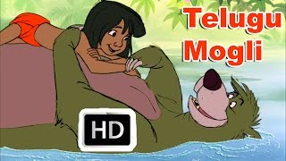 Mogli In Telugu HD  Mogli Jungle Book HD  Adventure of Mogli HD   Comprint Multimedia [upl. by Einniw]