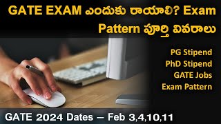 GATE 2024 Exam Details in Telugu  Benefits of writing GATE Exam BeSmartLYF [upl. by Alene]