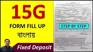 Form No 15G Fill Up In BengaliHow To Fill Up Form 15G For Fixed Deposit15G Form Fill Up In Bengali [upl. by Townie]