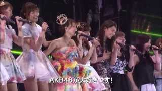 新予告DOCUMENTARY OF AKB48 The time has come  AKB48公式 [upl. by Clover]