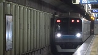 東京メトロ東西線05系14F九段下駅発着Tokyo metro 05 Series at Kudanshita20140604 [upl. by Neelehtak]