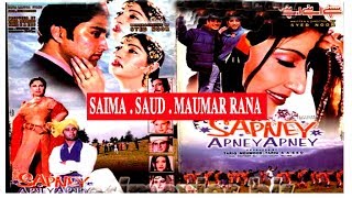 SAPNAY APNE APNE 2001  MOAMAR RANA SAIMA SAUD SANA amp ARBAZ  OFFICIAL PAKISTANI MOVIE [upl. by Navinod]