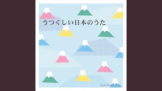 ゆりかごのうた [upl. by Neirod]