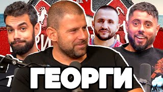 ГАТЬО си Замина 😢 а ГЕОРГИ е Първият Участник в Игри на Волята 6 [upl. by Pappano]