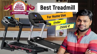 Best Treadmill for Home Use in India👌 Top 7 Treradmill for Home under 25000 spruceuphome [upl. by Castera333]